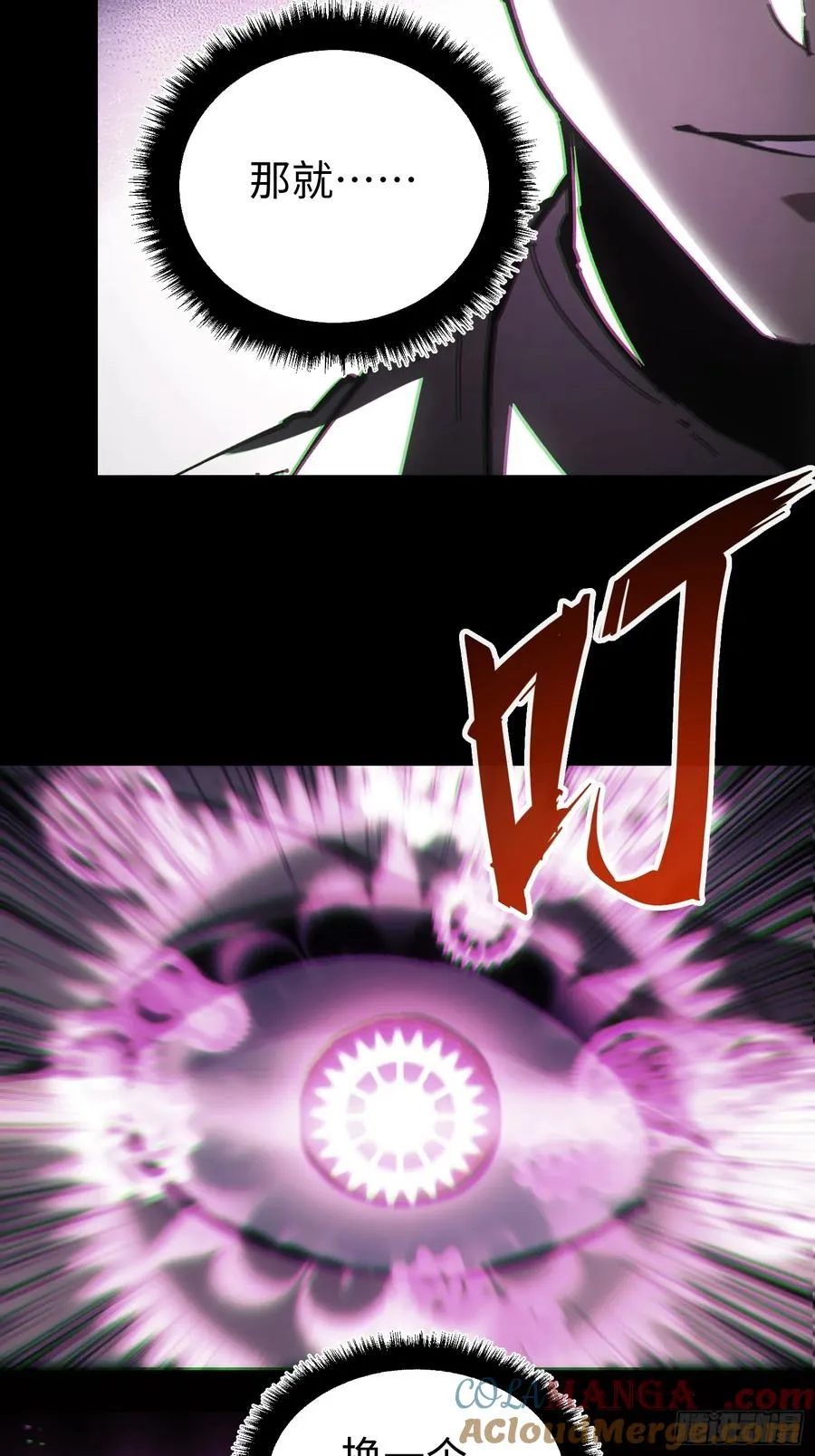 第60话22