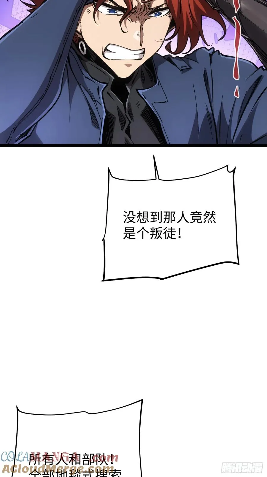 第86话4