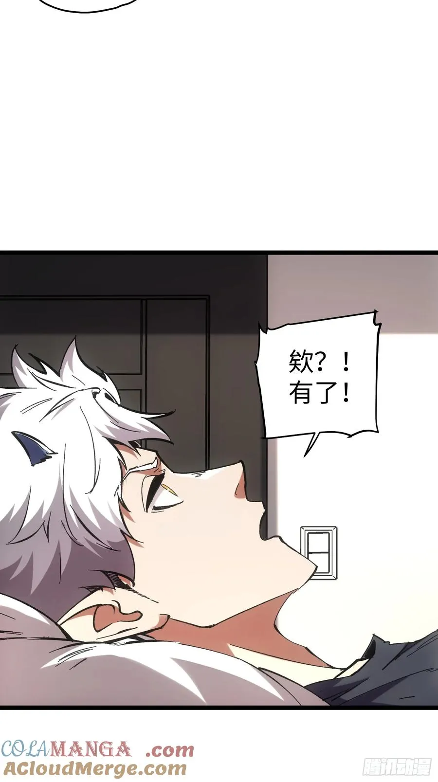 第50话14