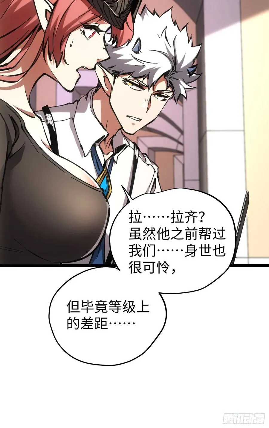 第58话28