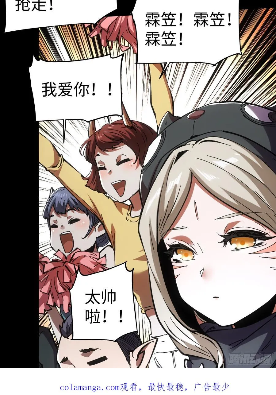 第53话37