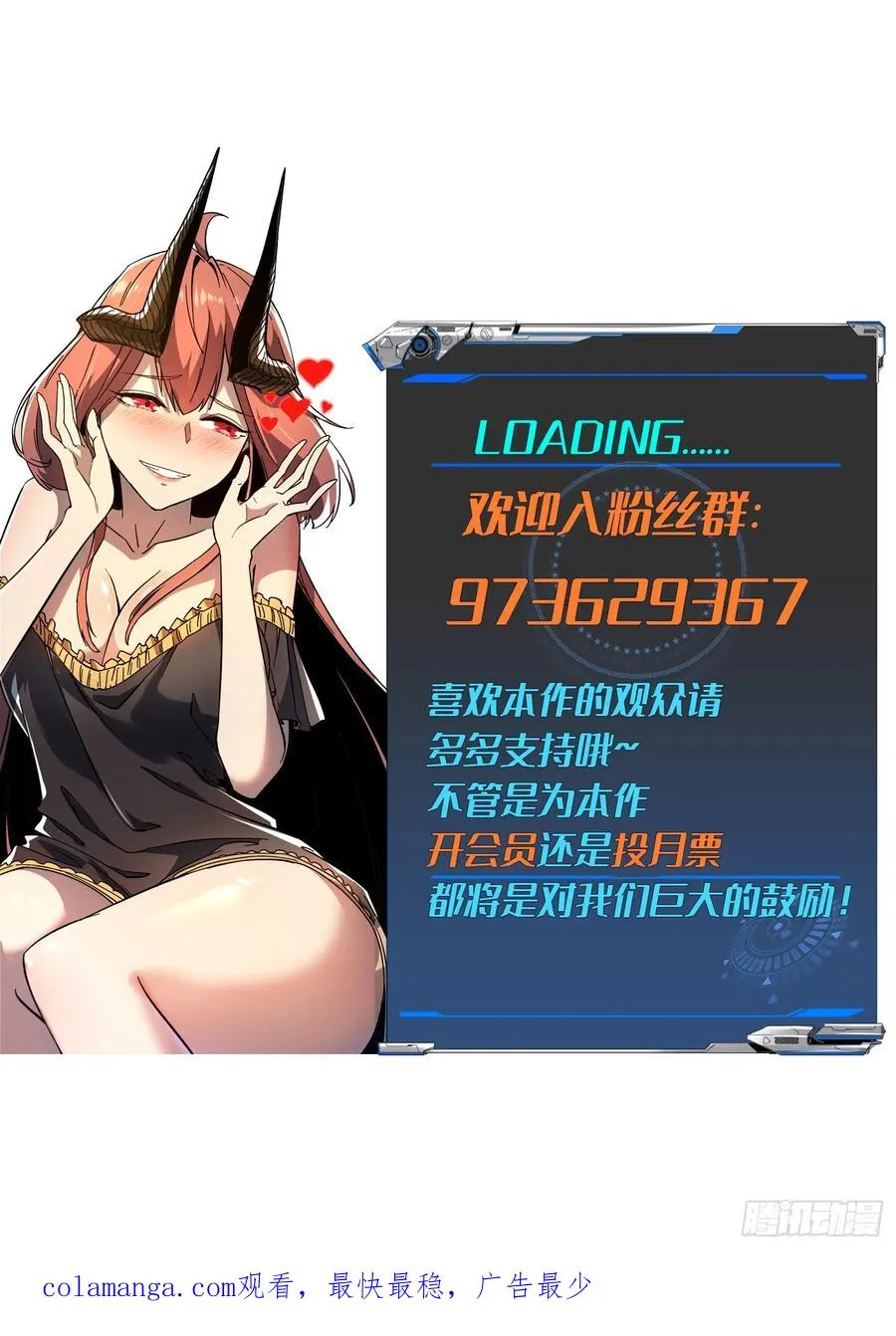 第68话33