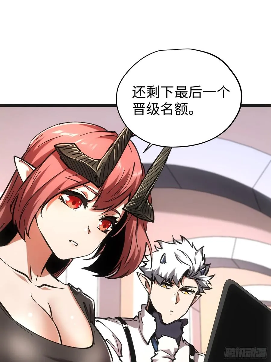 第58话13