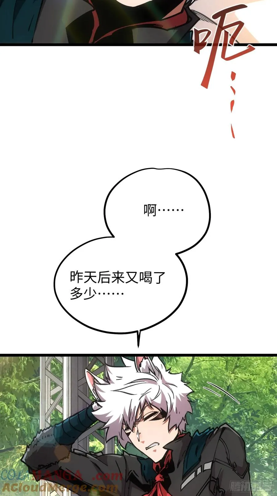 第98话32