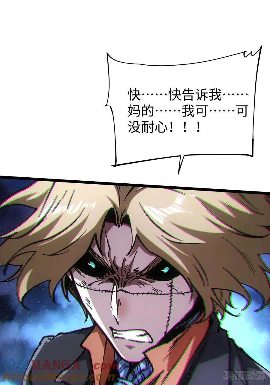第91话24