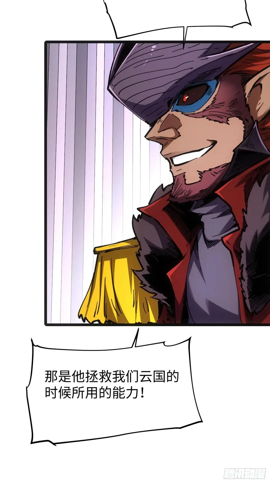 第76话4