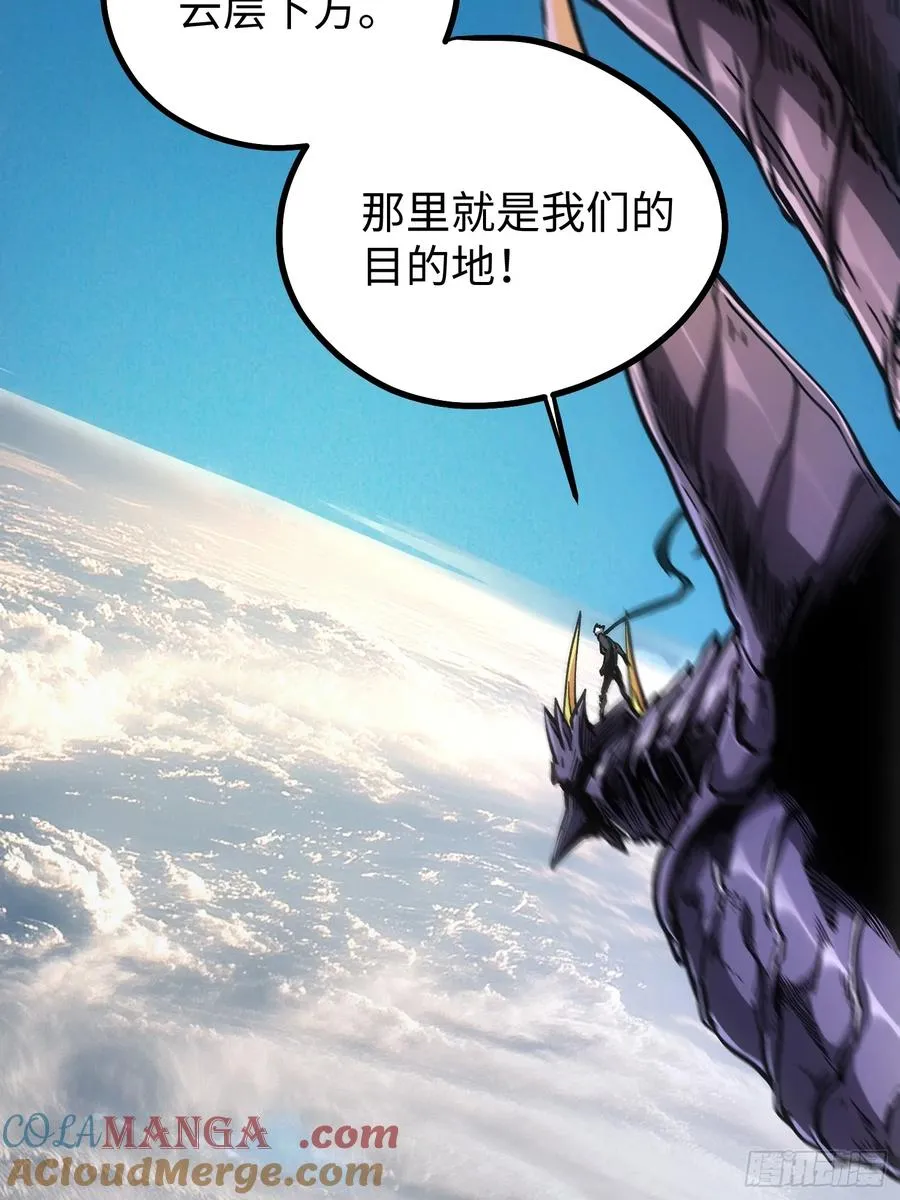 第94话34