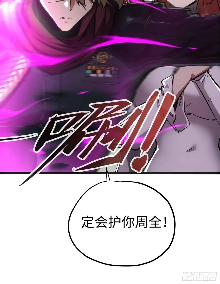 第80话47