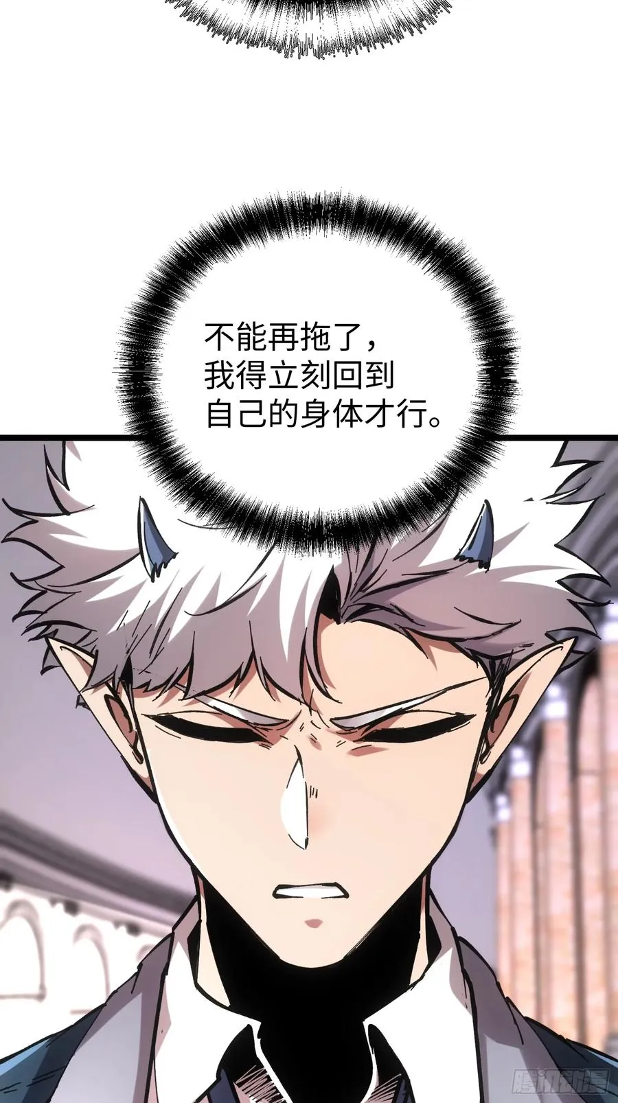 第60话9