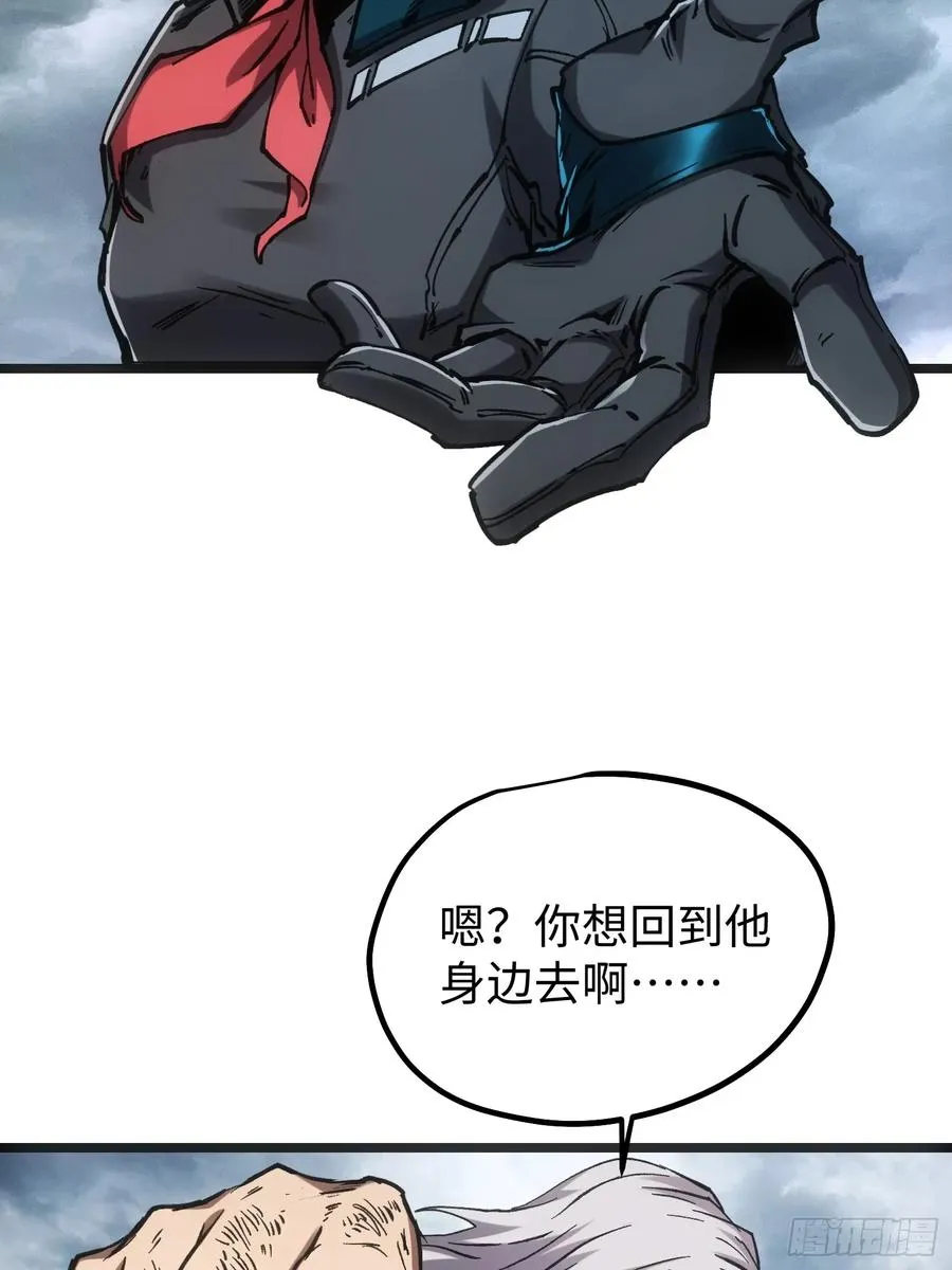 第96话5