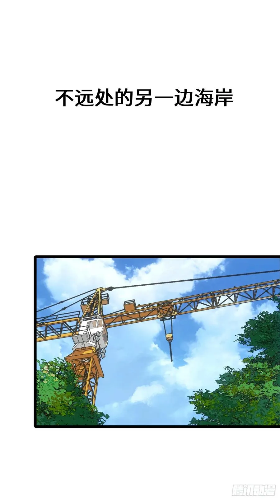 第91话8