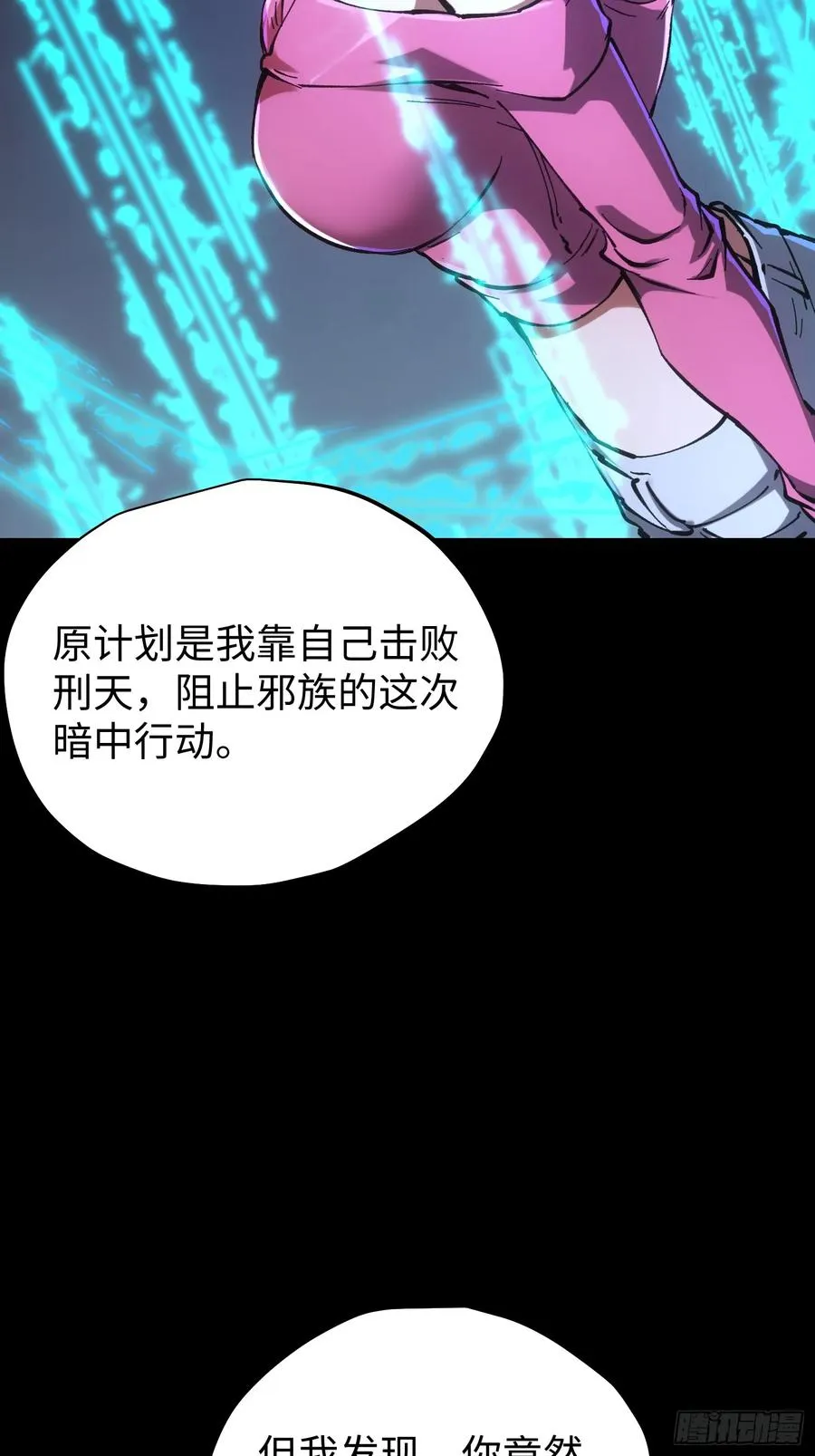 第81话25