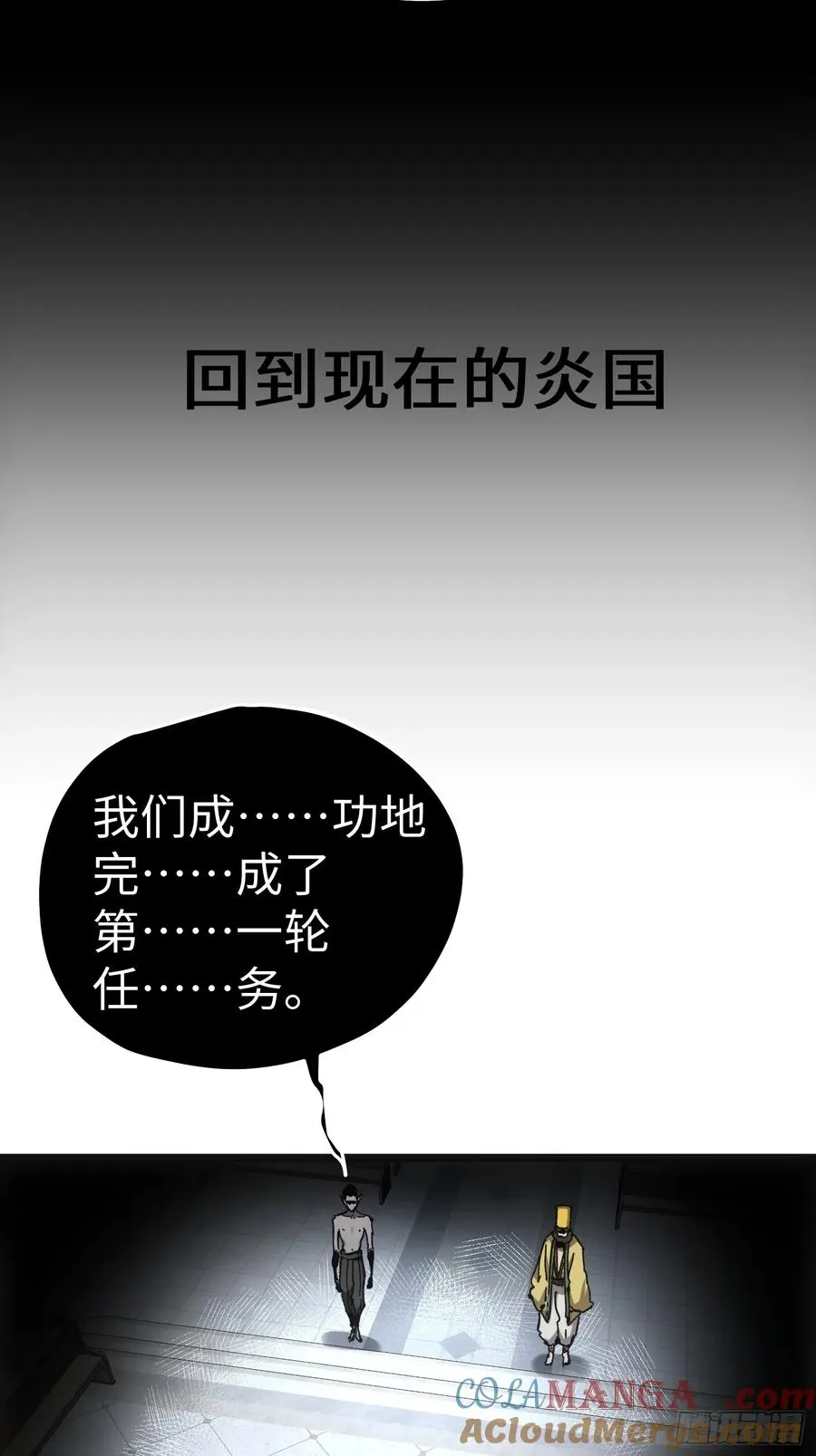 第56话15
