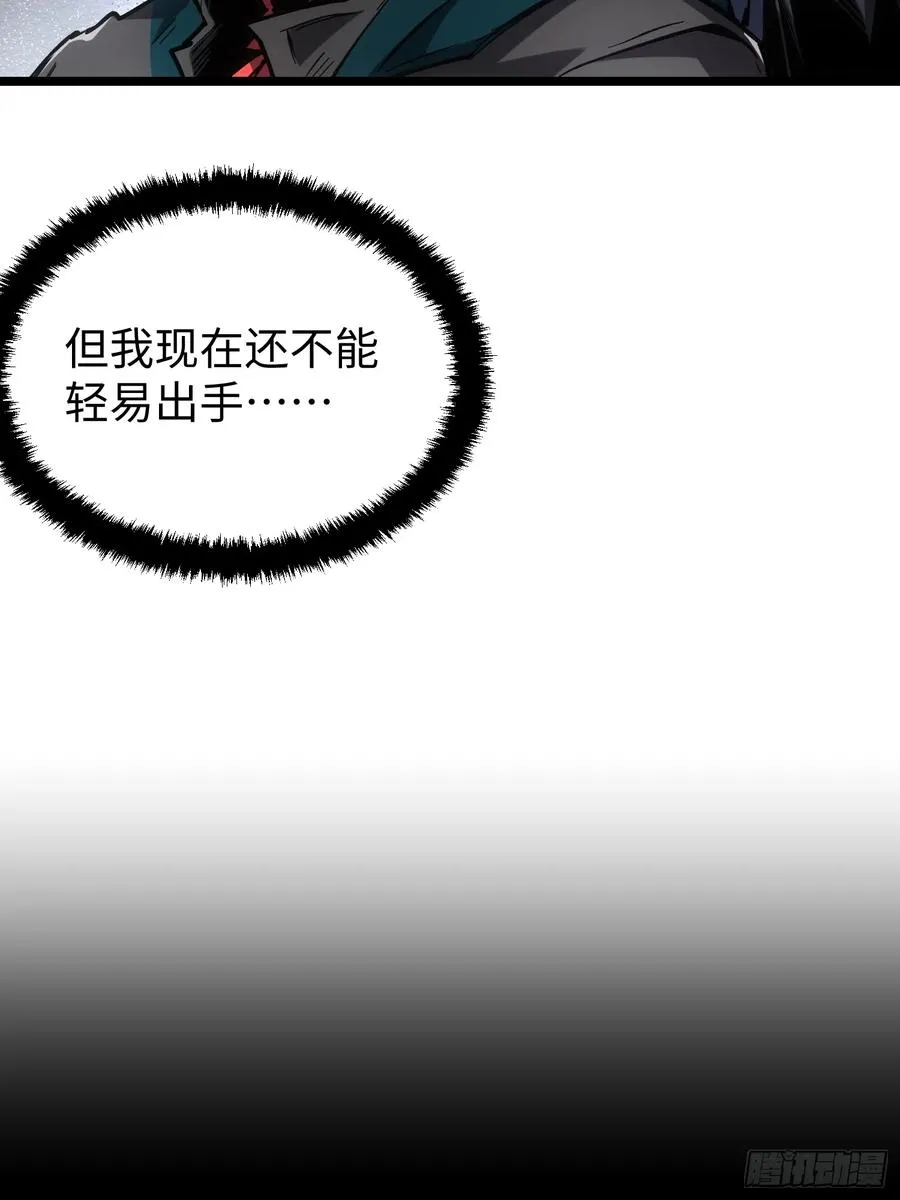 第100话7