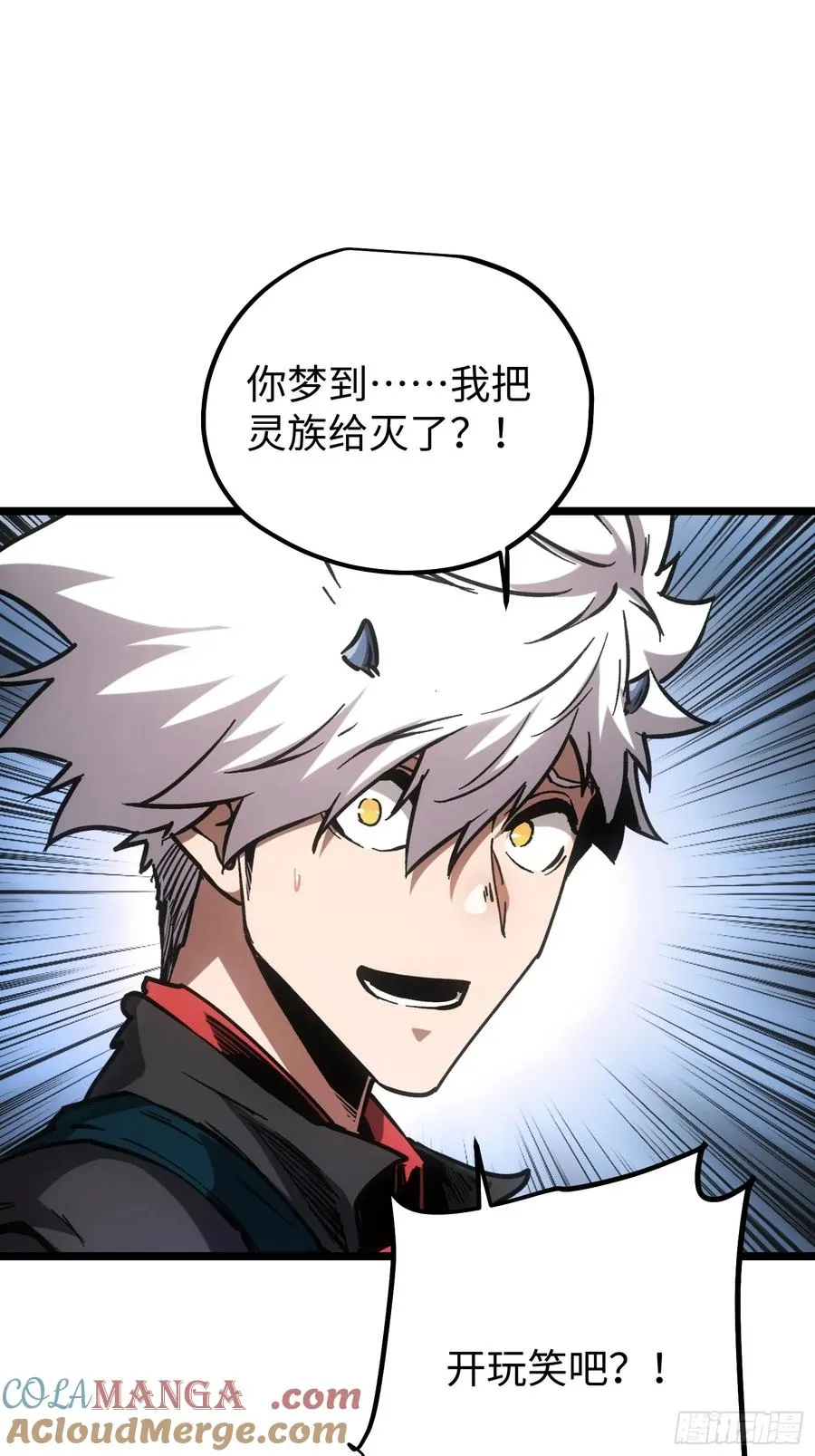 第98话2