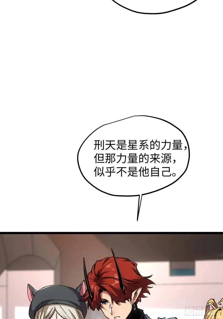 第70话21