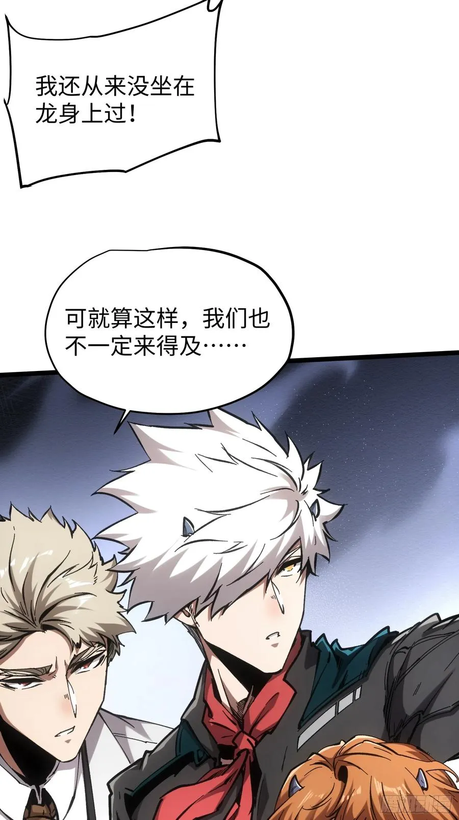 第86话33