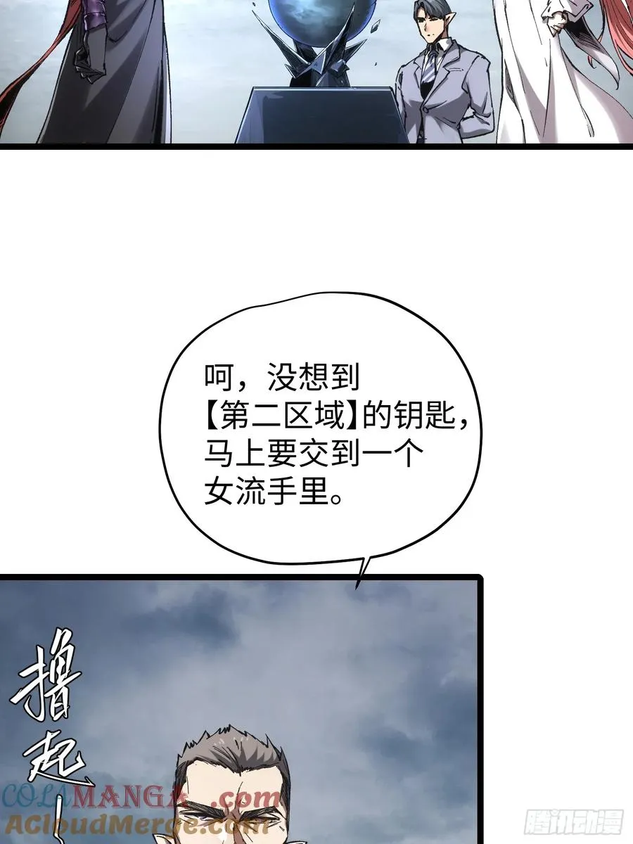 第80话24