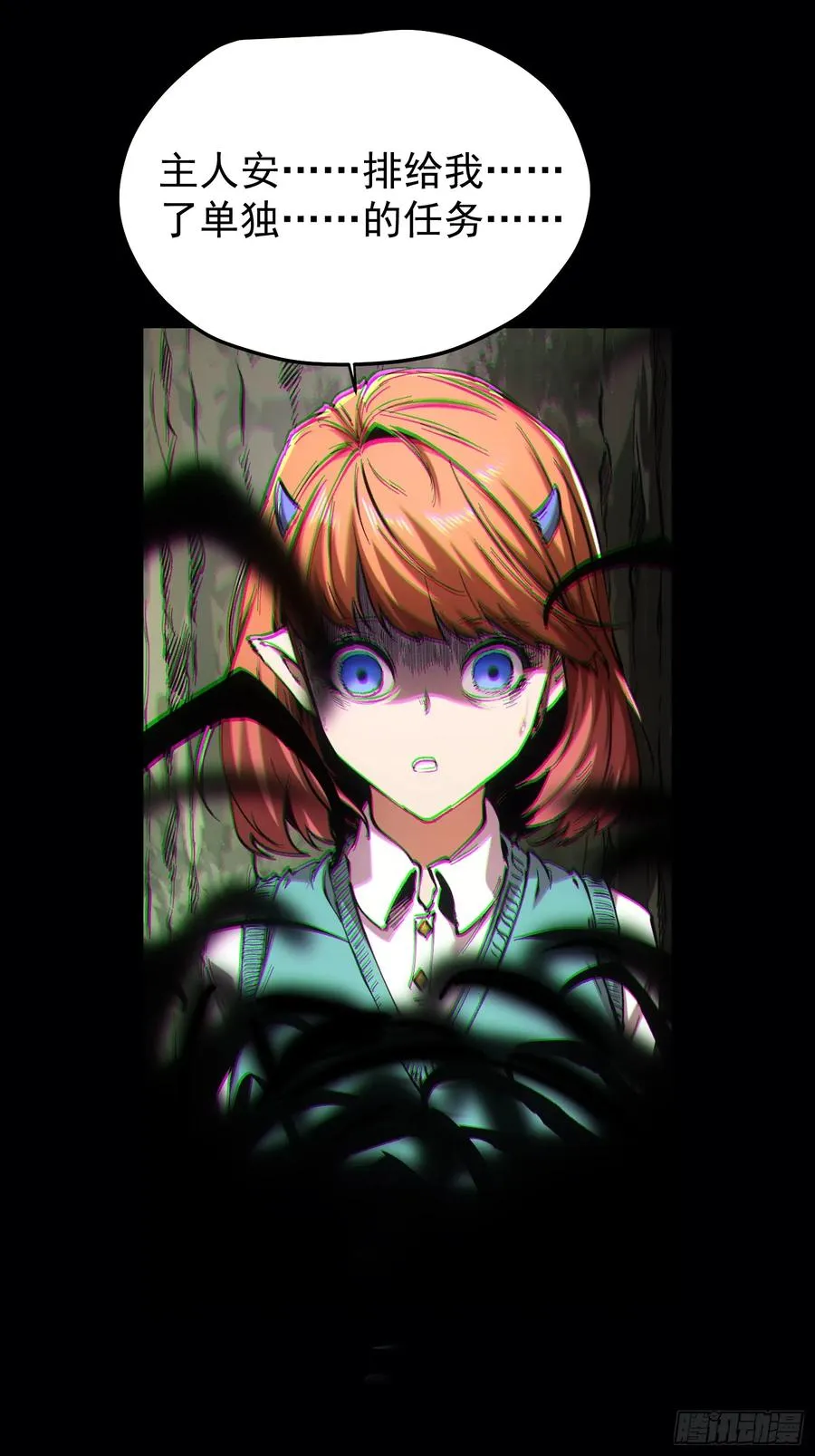第67话7