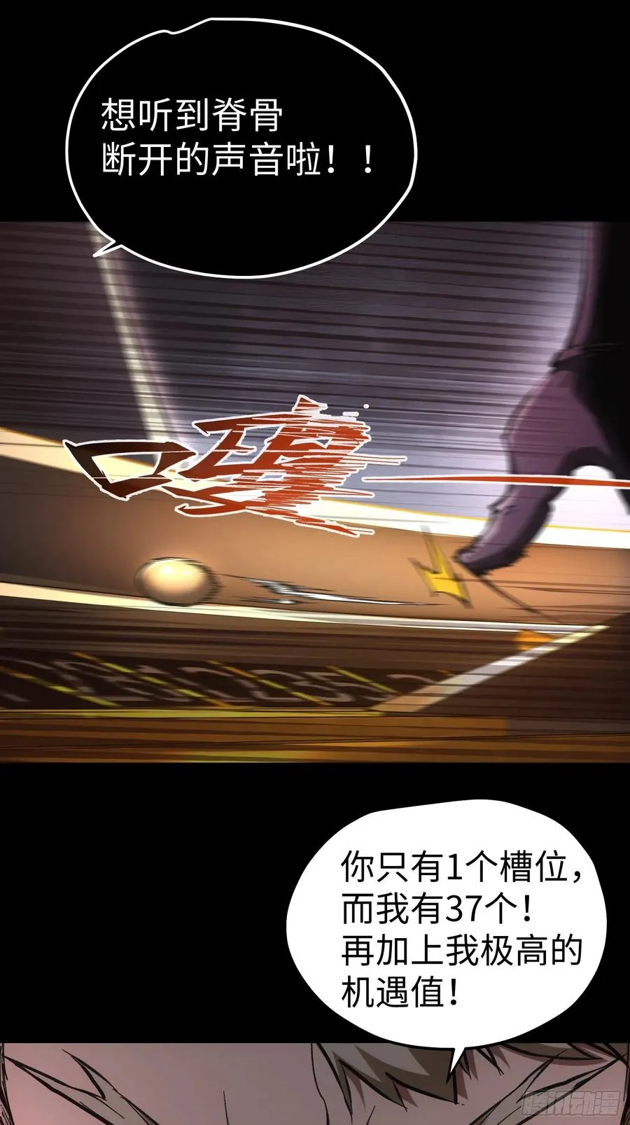 第63话21