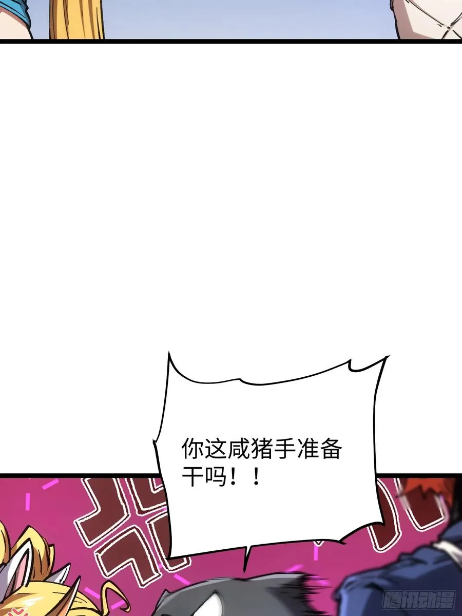 第77话7