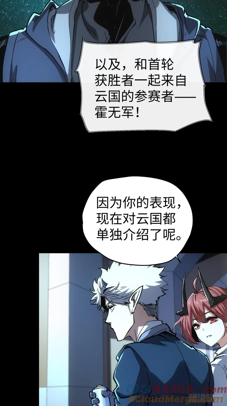 第53话18