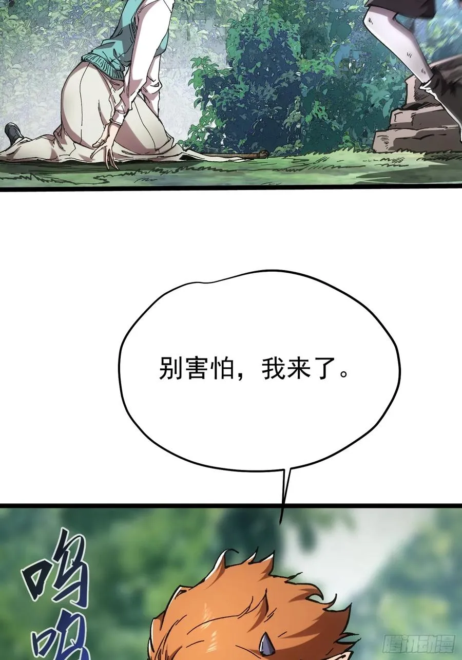 第67话38