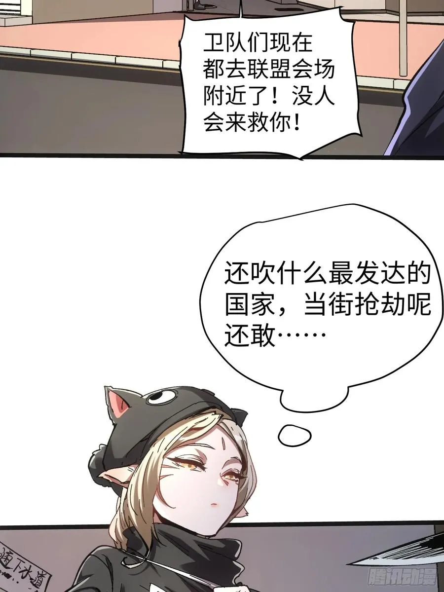 第49话20