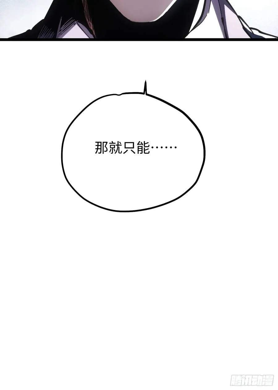 第58话8