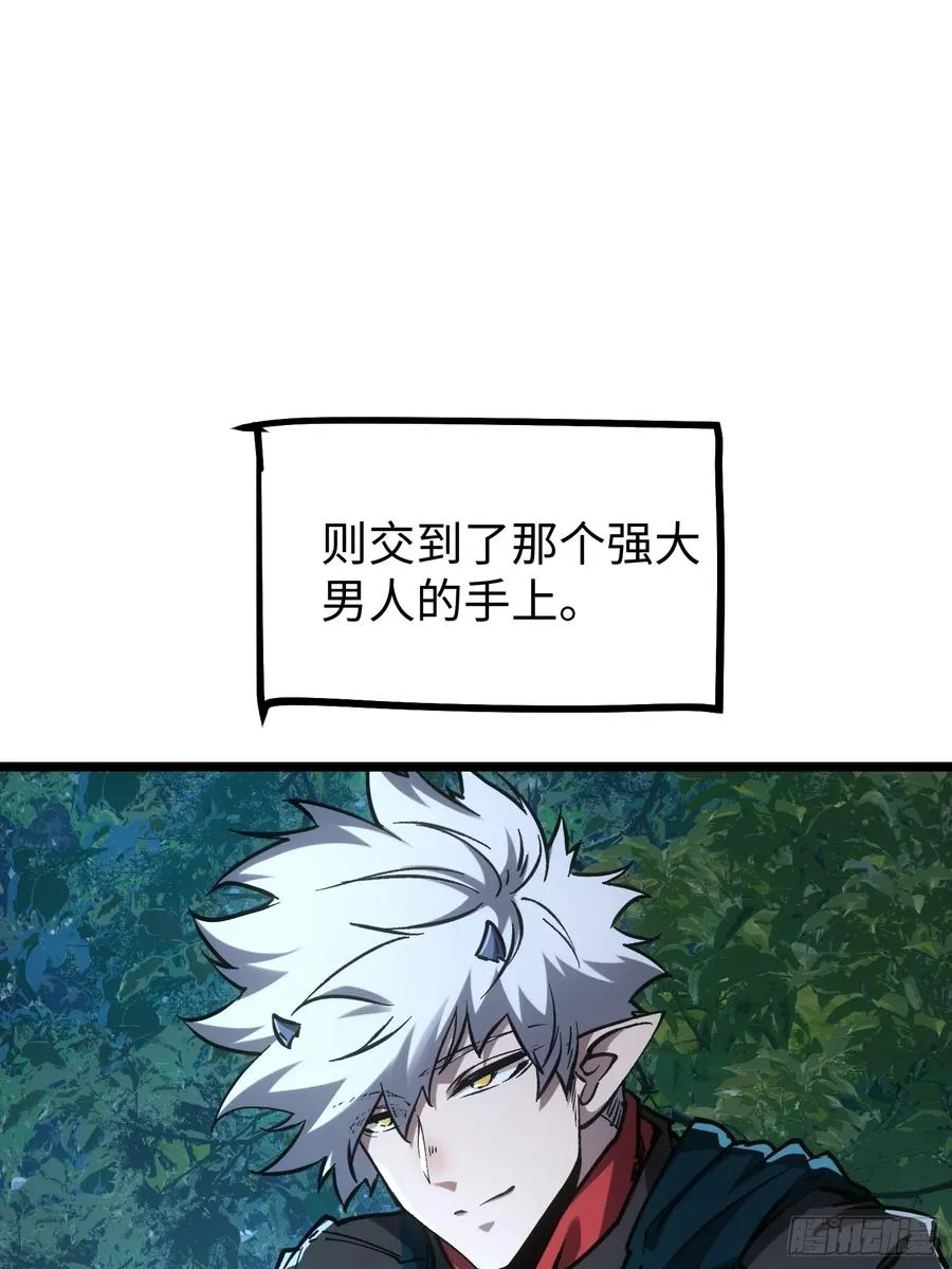 第92话28