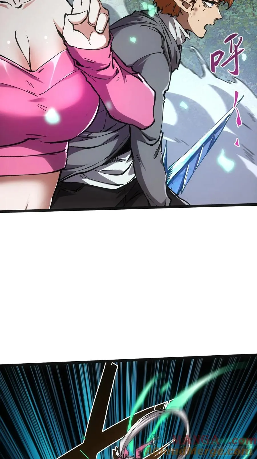 第71话10