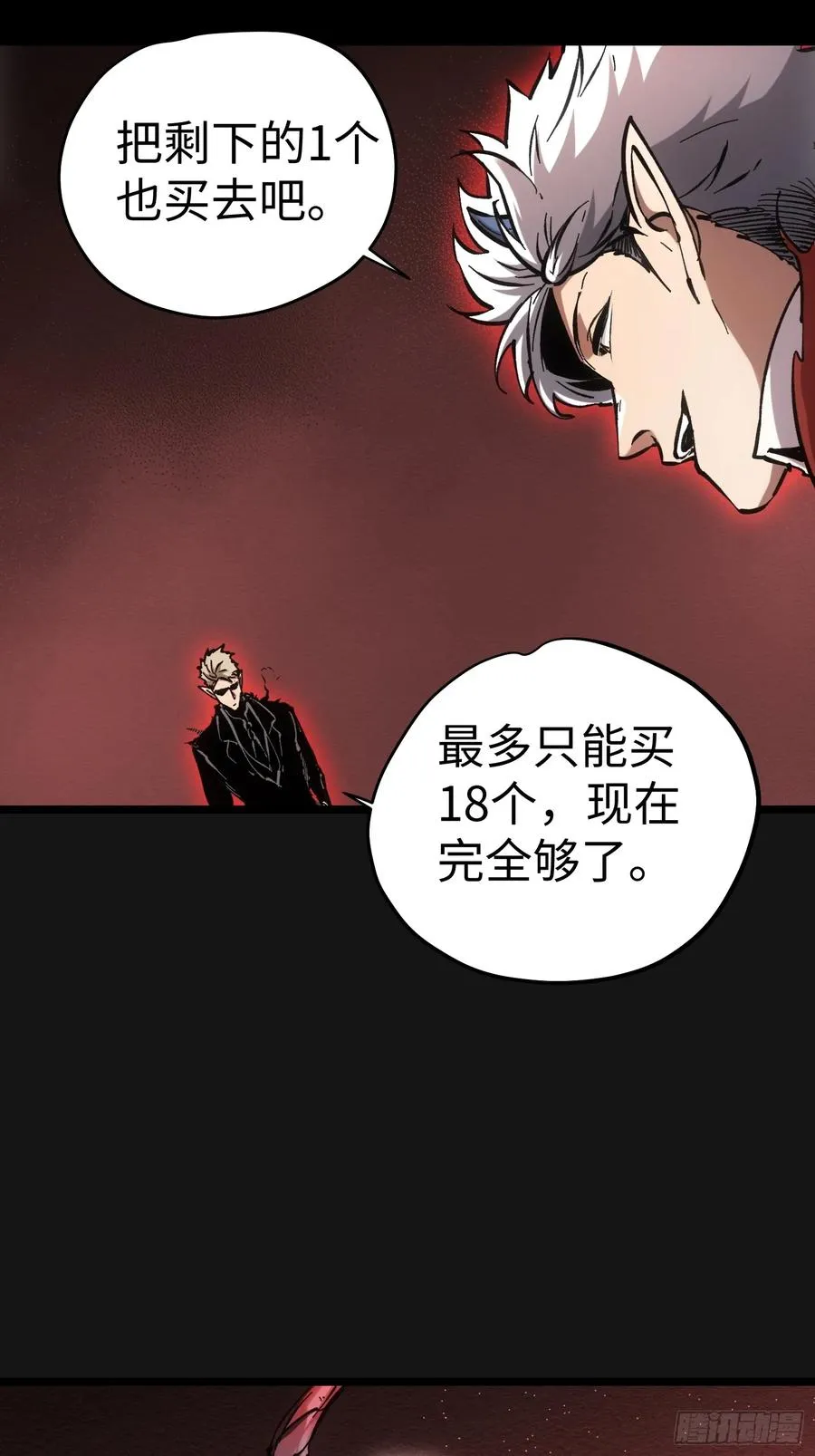第63话19