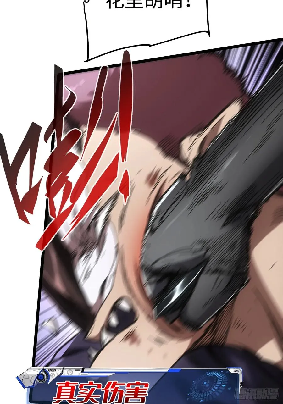 第84话8