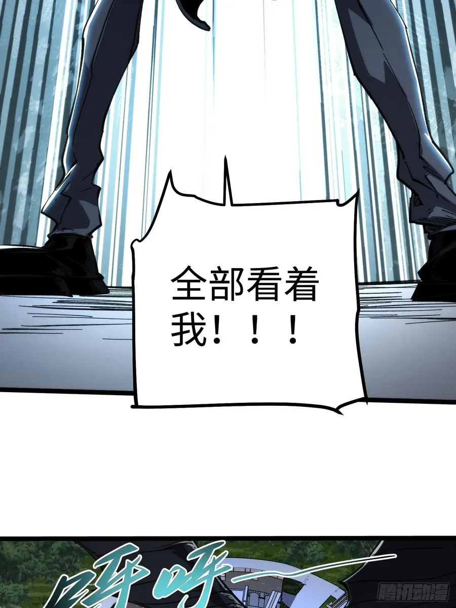 第52话8