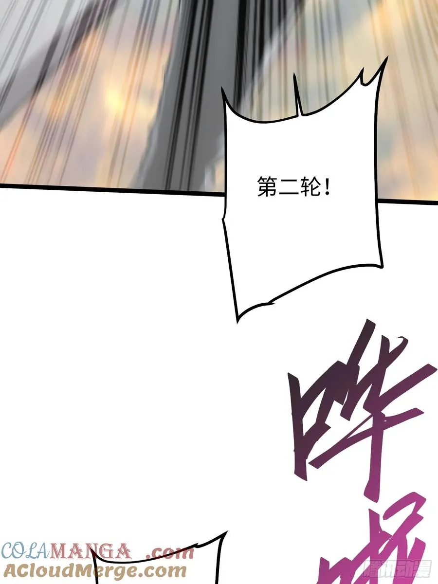 第97话30