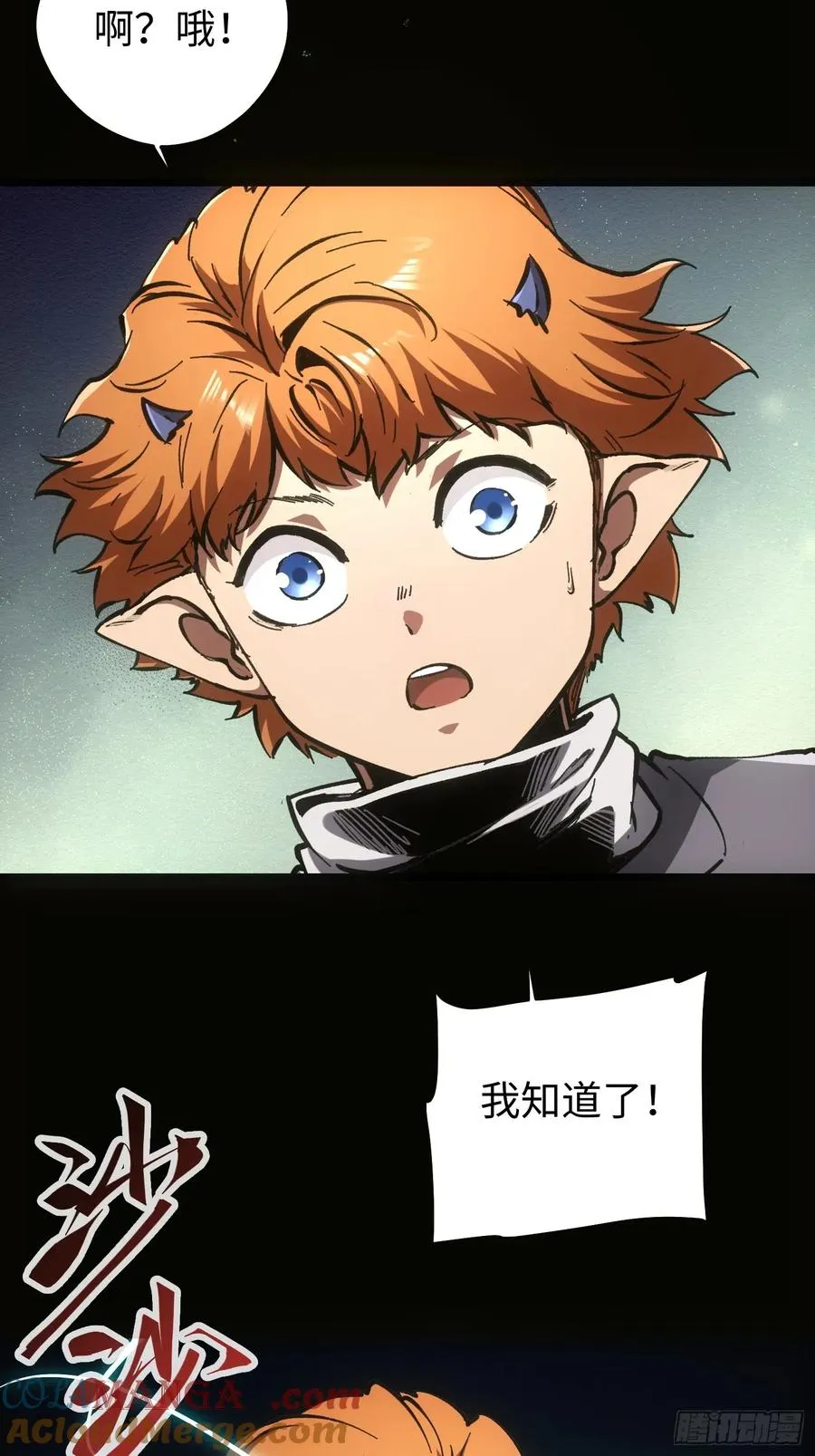 第71话20