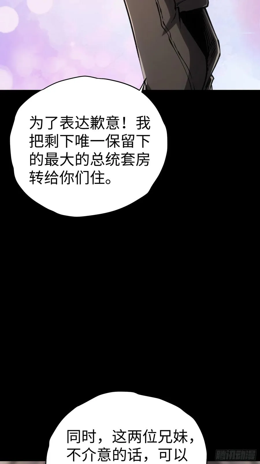 第48话20
