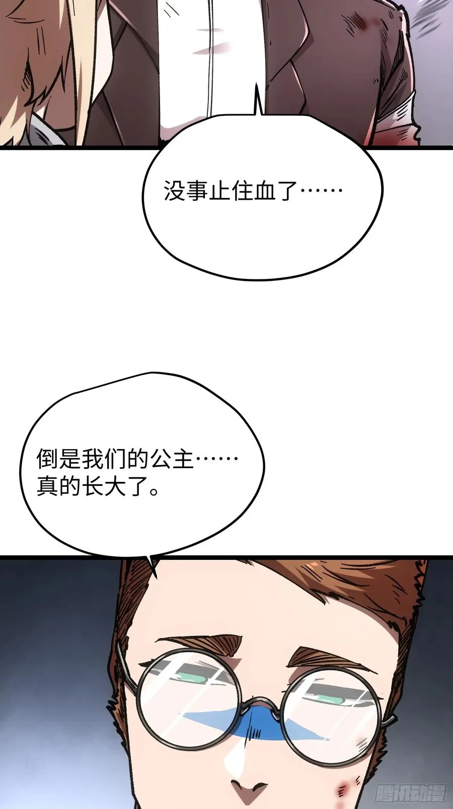 第100话33