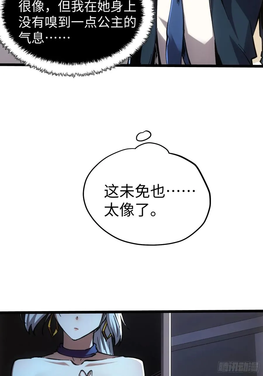 第57话29