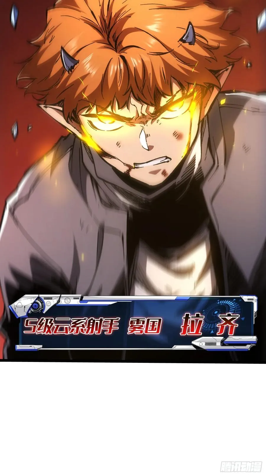 第59话40