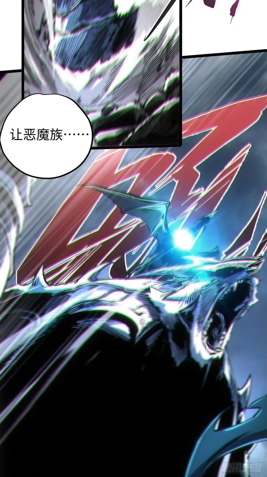 第83话29