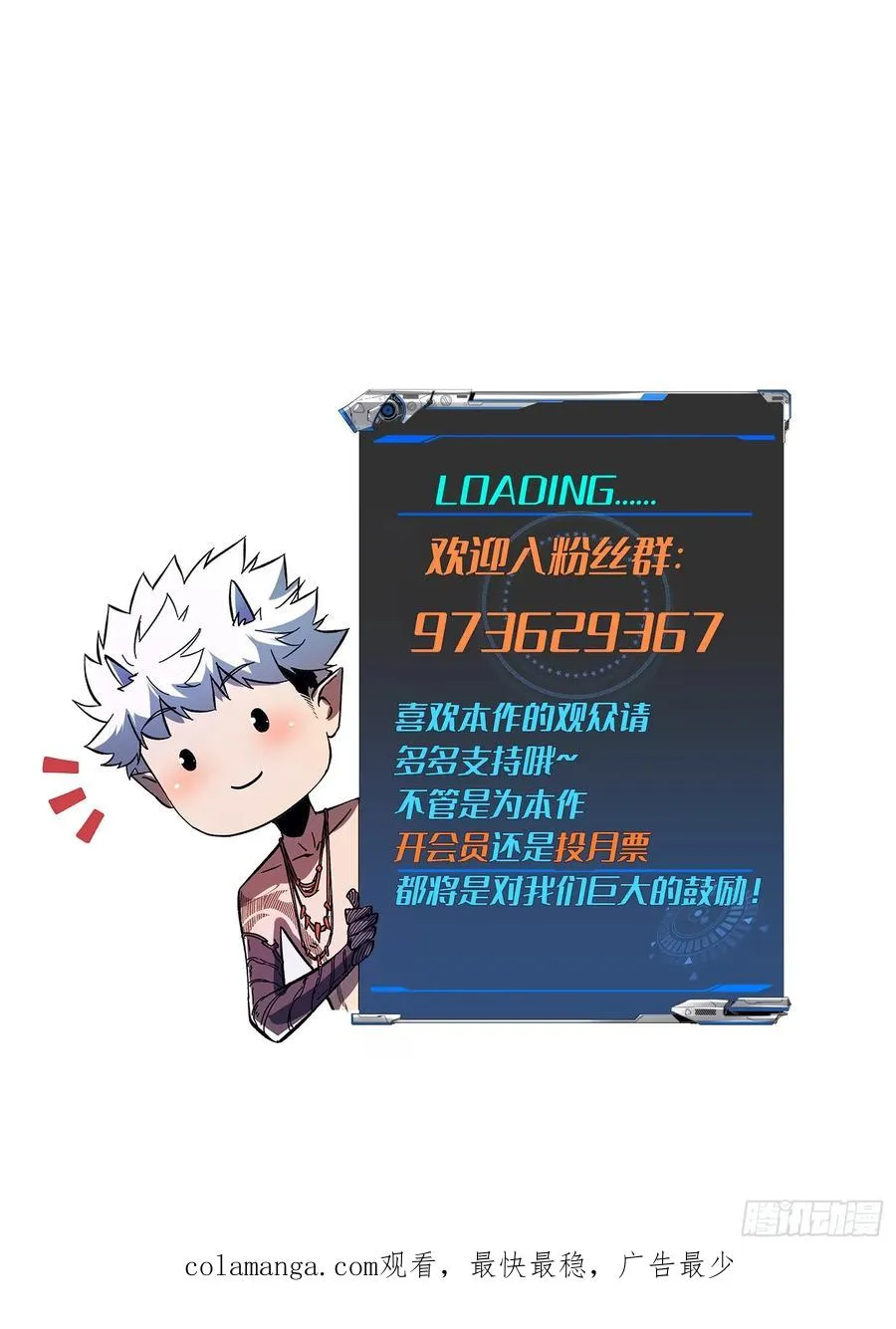 第93话50