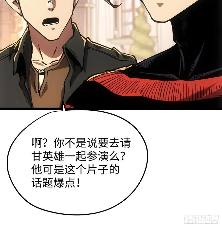 第92话34