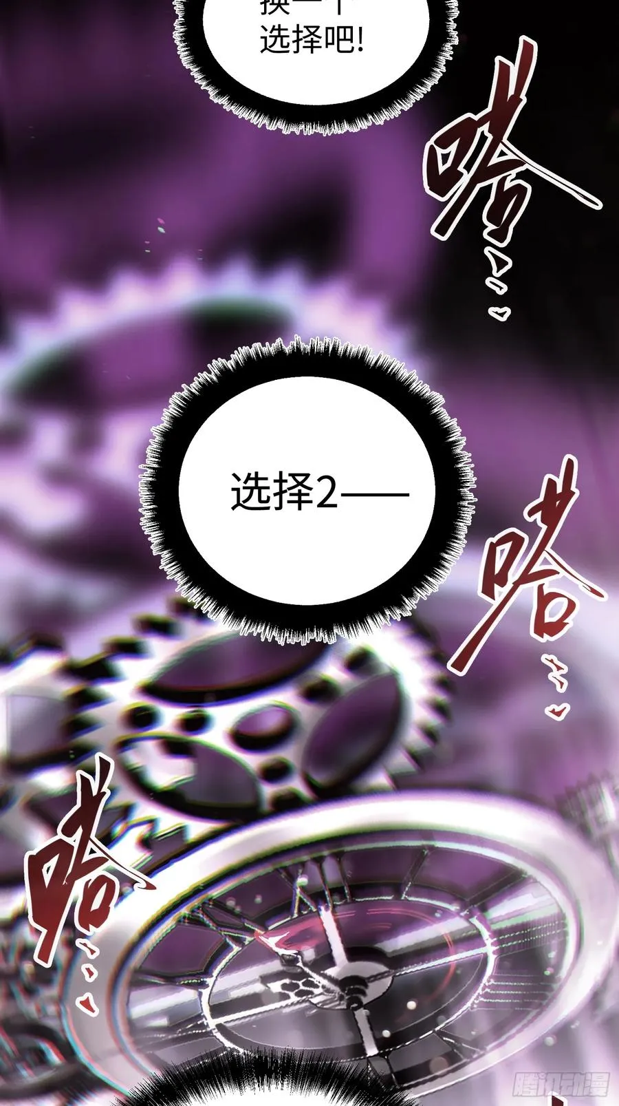 第60话23