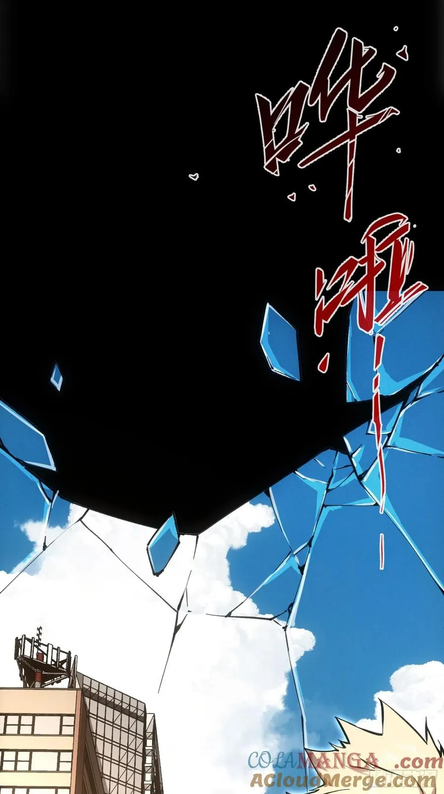 第81话32