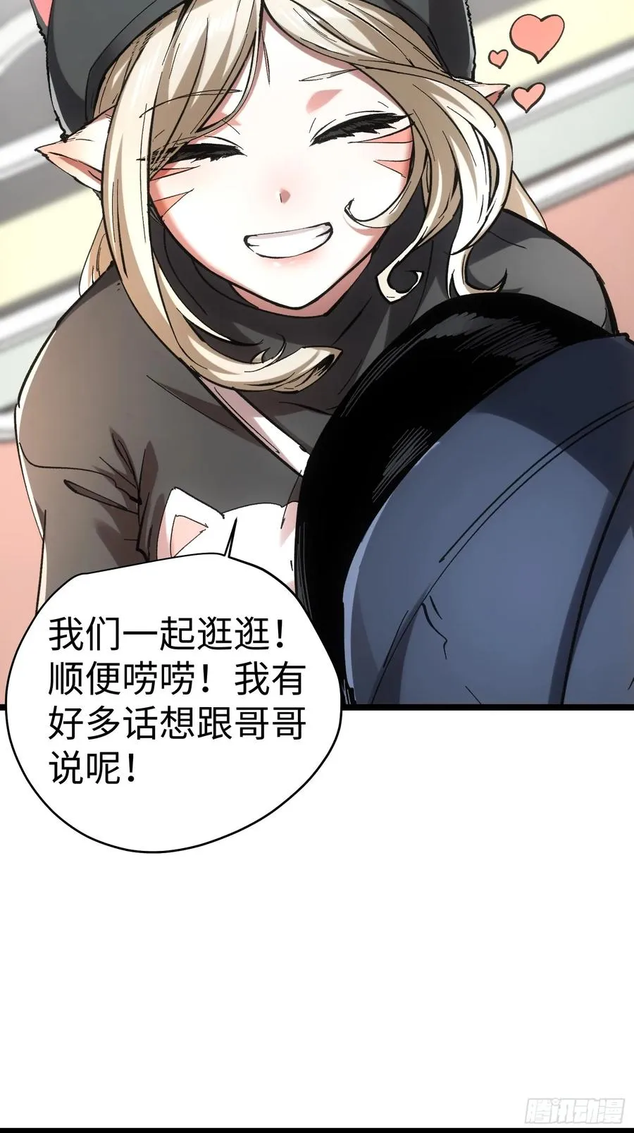 第49话47