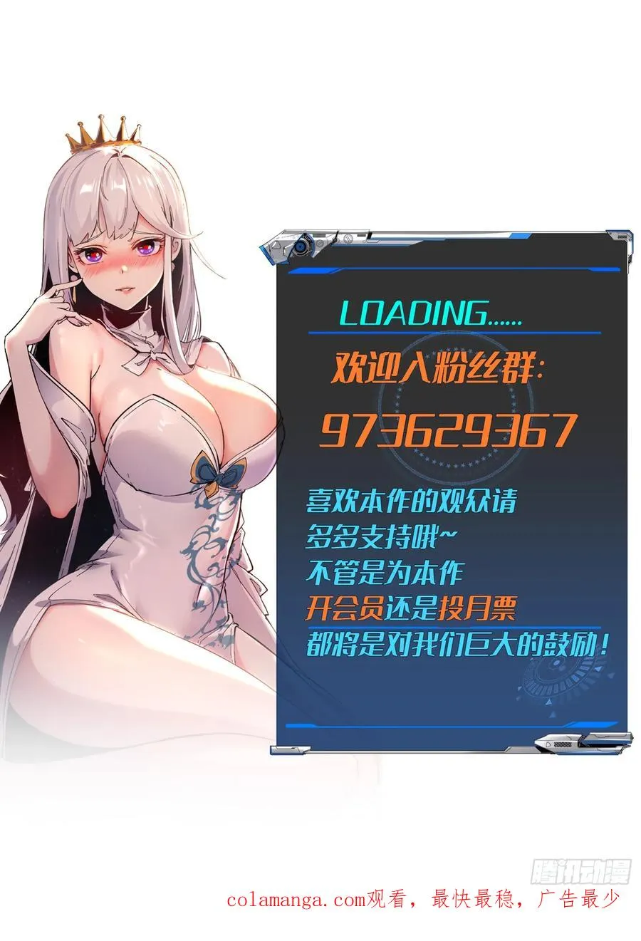 第67话46
