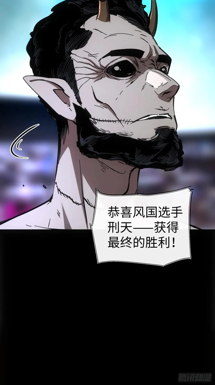 第56话5