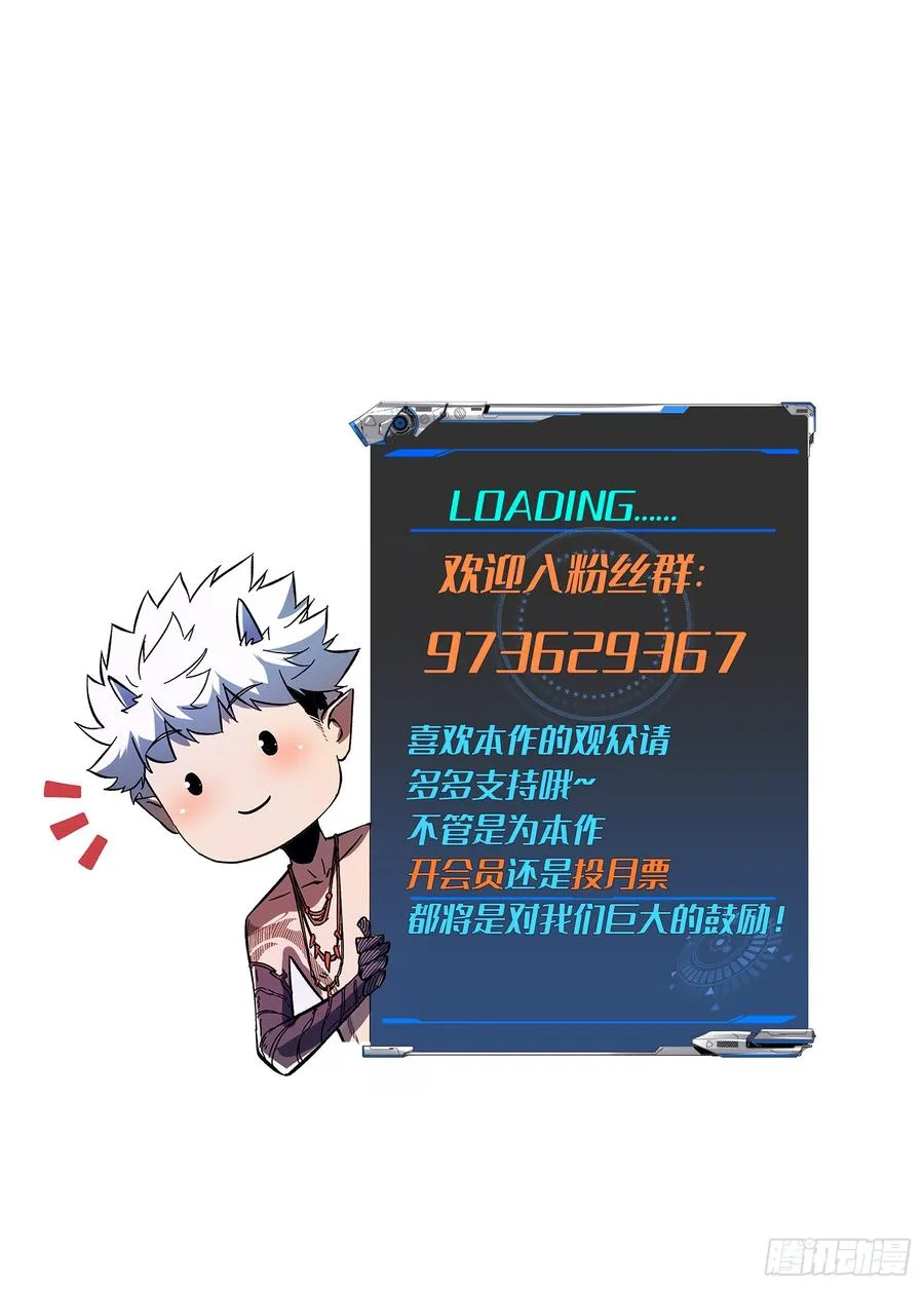 第53话35