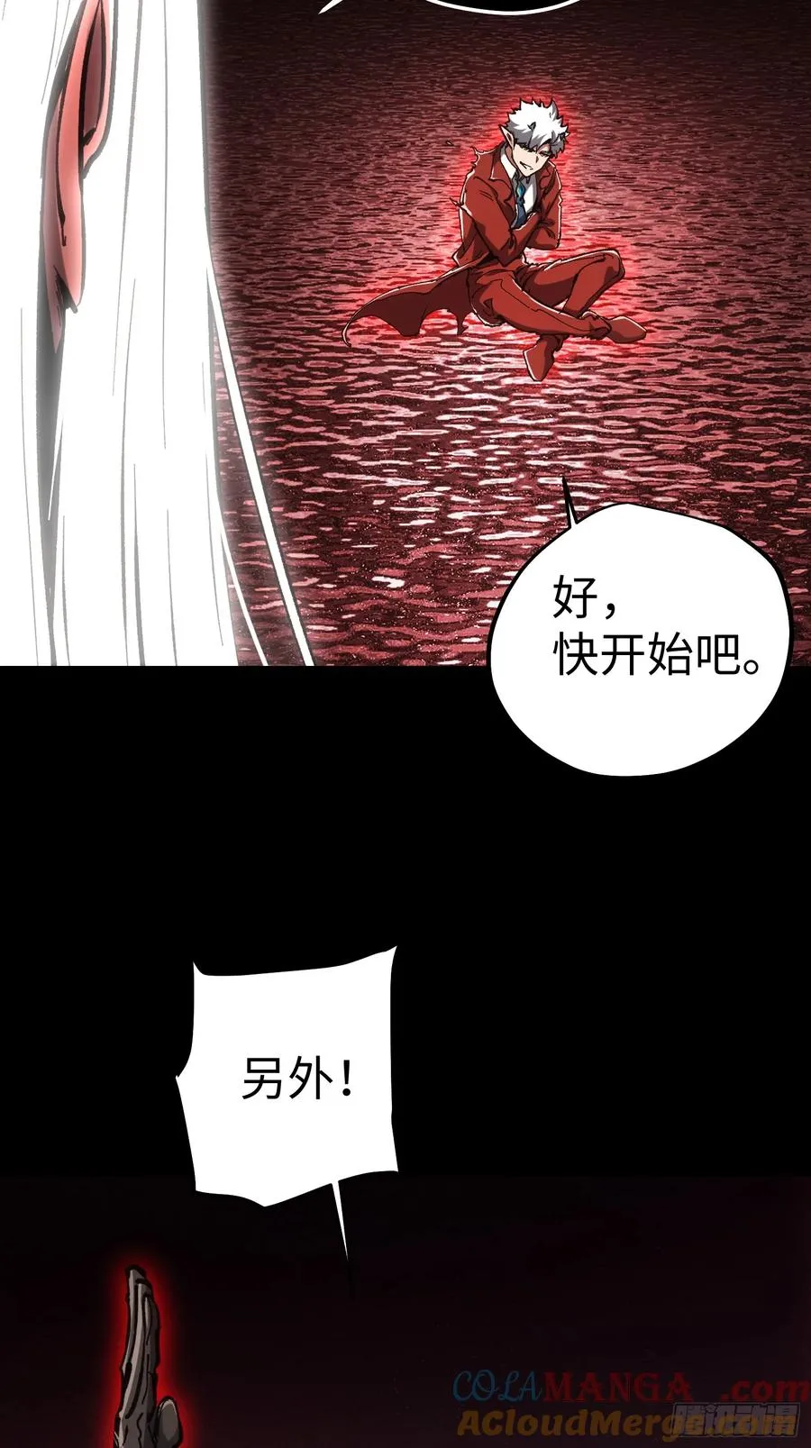 第63话14